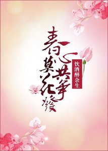 为娼